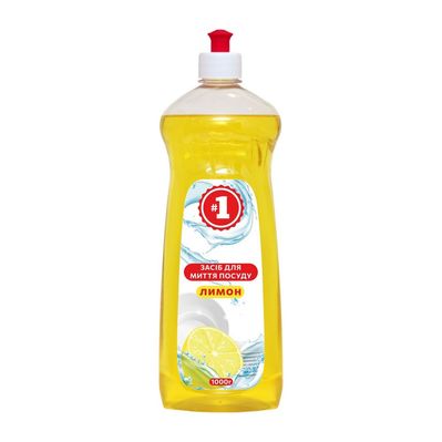 Засіб для ручного миття посуду #1 Лимон 1 кг (4820270631324)
