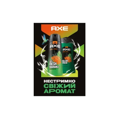 Дезодорант AXE Jungle Fresh 150 мл (8720181436734)