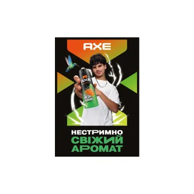 Дезодорант AXE Jungle Fresh 150 мл (8720181436734)