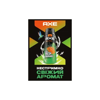 Дезодорант AXE Jungle Fresh 150 мл (8720181436734)