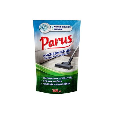 Засіб для чищення килимів Parus Кисневмісний 100 мл (4820017663687)