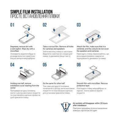 Плівка захисна Armorstandart Matte Xiaomi Redmi Note 14 Pro 4G (ARM79657)