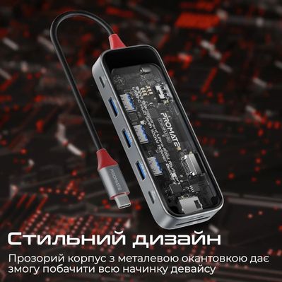 Концентратор Promate USB Hub 9 ports transhub-go (transhub-go)