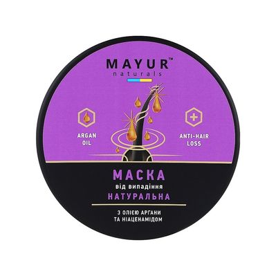 Маска для волосся Mayur Проти випадіння з Аргановою олією та Ніацинамідом 500 мл (4820230954661)