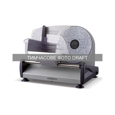 Скиборізка Ardesto SDK-250S