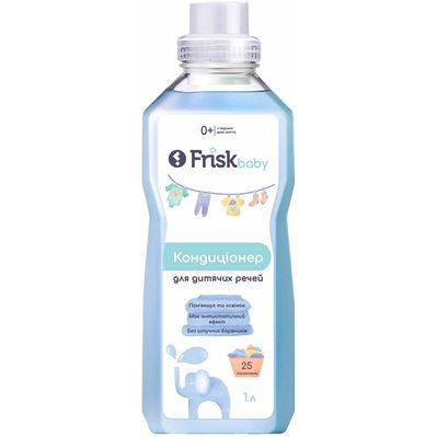 Кондиціонер для білизни Frisk Baby Для дитячих речей 1 л (4820197123247)