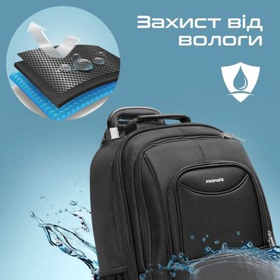 Рюкзак для ноутбука Promate 16" Mogul-TR Black (mogul-tr.black)