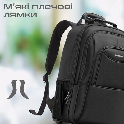 Рюкзак для ноутбука Promate 16" Mogul-TR Black (mogul-tr.black)