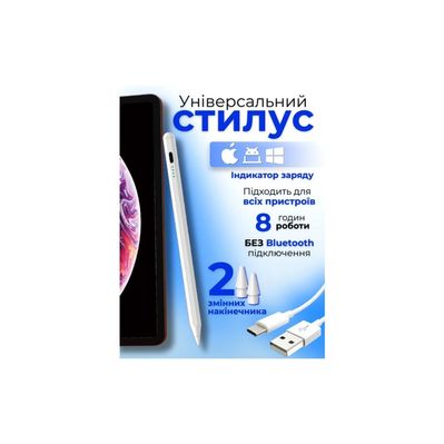 Стилус AirOn AirPen 3 White (6126755803224)