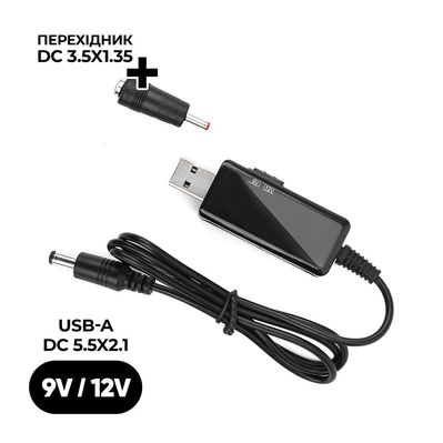 Кабель живлення USB 5V to DC 9V/12V 5.5*2.1/3,5*1,35 mm Armorstandart (ARM65519)