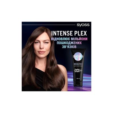 Кондиционер для волос Syoss Intense Plex Conditioner 250 мл (9000101731545)