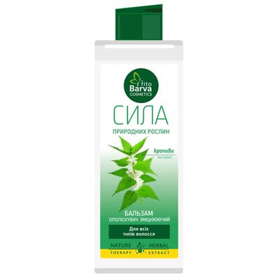 Кондиціонер для волосся Fito Barva Зміцнюючий Екстракт кропиви 400 мл (3800237460144)