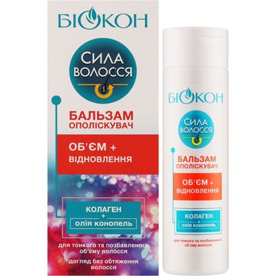 Кондиціонер для волосся Біокон Сила волосся Бальзам ополіскувач Обєм + відновлення 205 мл (4823110303320)