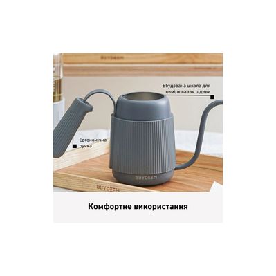 Заварник Buydeem для кави 350 мл Ink Grey (CD2006-IG)