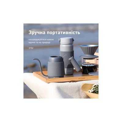 Заварник Buydeem для кави 350 мл Ink Grey (CD2006-IG)