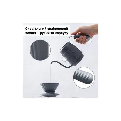 Заварник Buydeem для кави 350 мл Ink Grey (CD2006-IG)