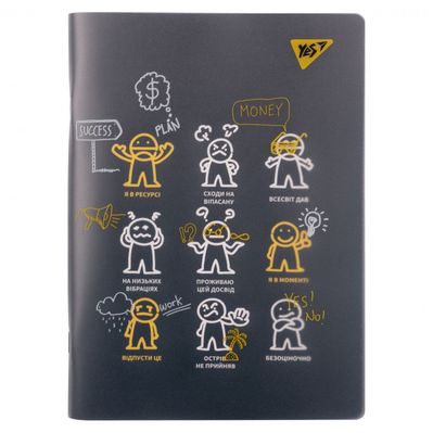 Зошит Yes А5 "Не ускладнюй!" пластикова обкладинка 70 аркушів, клітинка (681848)