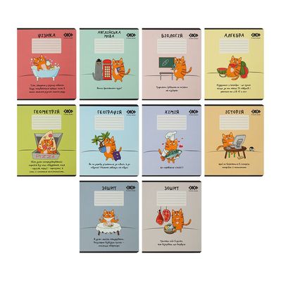 Зошит ZiBi набір учнівських CUTE CAT 36 аркушів 10 штук, 8 предметів (ZB.1731-99)