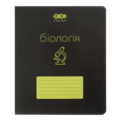 Зошит ZiBi предметний BLACK 48 аркушів клітинка, біологія (ZB.1700-15)