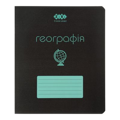 Зошит ZiBi предметний BLACK 48 аркушів клітинка, географія (ZB.1700-06)